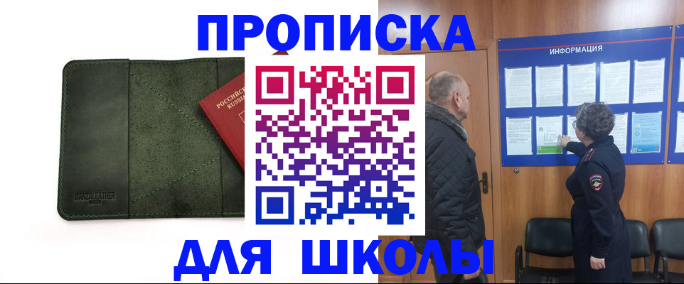временная регистрация гарантия в Лукоянове