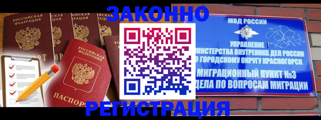 временная регистрация госуслуги в Лукоянове